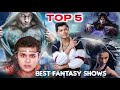 Top 5 best fantasy shows  supernatural shows 5 best serial  telly lite