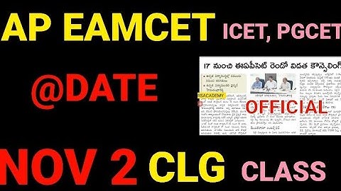 AP EAMCET 2022 PHASE 2 COUNSELING DATE