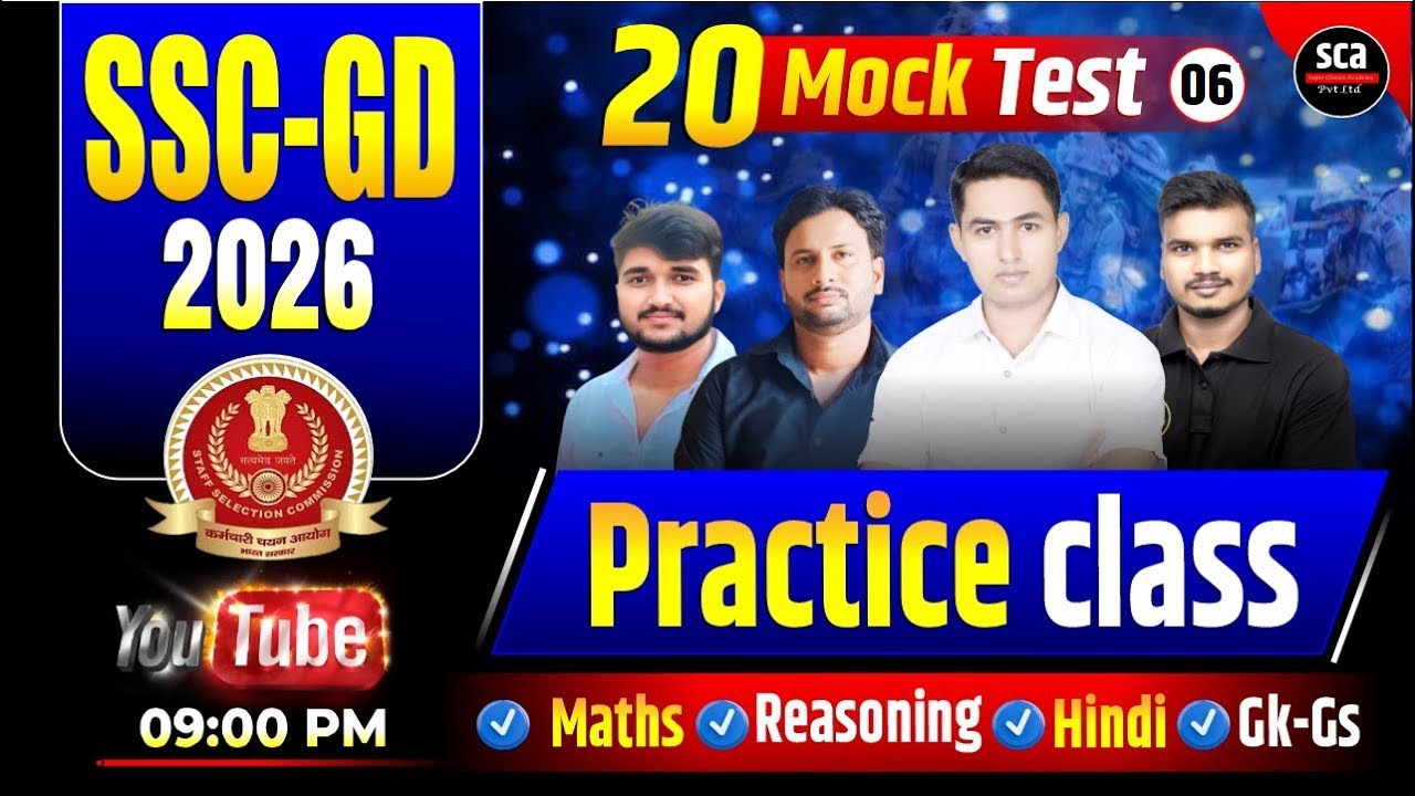 SSC GD 2026 | 20 Mock Test 06 | SSC GD Mock Test Practice Class | Er ...