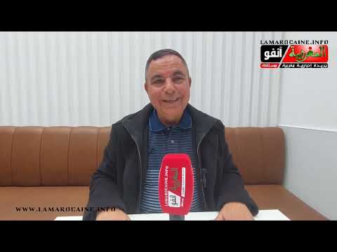 لقاء حصري مع محمد العطواني الرئيس السابق لعديد القطاعات حول التسيير الجماعي و المفاجئة في الفيديو