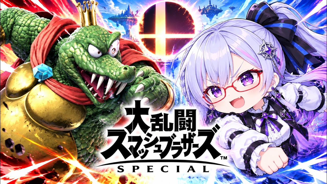 【参加型スマブラSP】今日のスマブラチャレンジ()【概要欄必読】