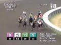 2008 Longacres Mile