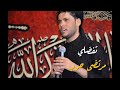 تفضلي مرتضى حرب