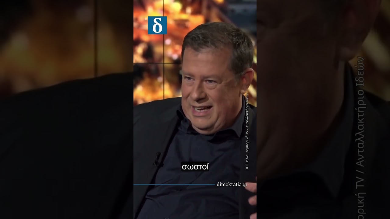 Γ. Φιλιππάκης: Η οικονομία μετά τα μνημόνια
