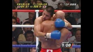 Junichi Sawayashiki Vs. Yusuke Fujimoto (29/09/2007)