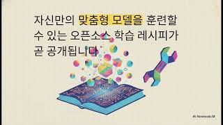 DFlash: 추측 해독 블록 확산 모델