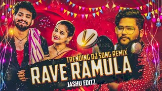 Rave ramula full dj remix song new folk dj song trending song rave ramulaa song