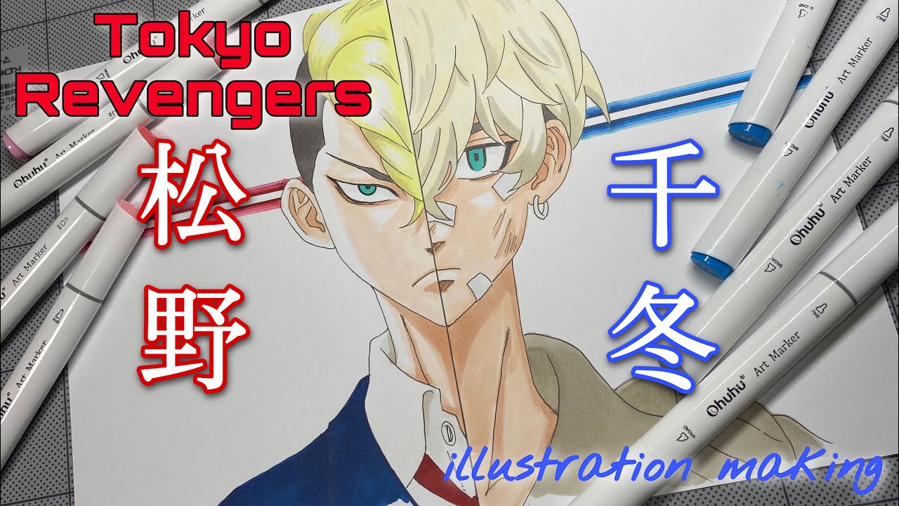 東京リベンジャーズ 松野千冬のイラストの描き方 Drawing Chifuyu Matsuno Tokyo Revengers アナログ Youtube