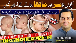 The Secret Behind Babies' Head Shape 🤯and Forehead Shaping Revealed #headshape #forehead #shaping screenshot 4