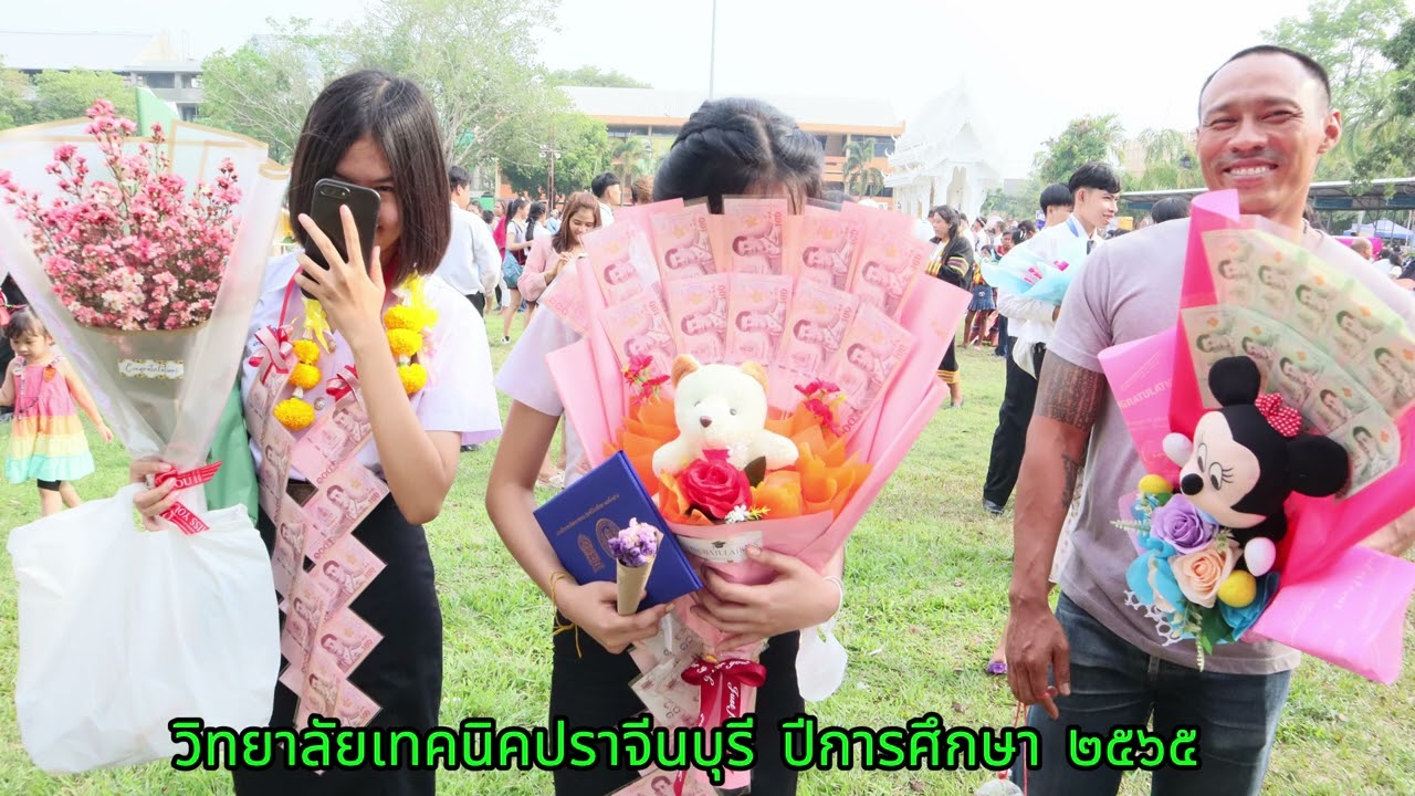 ปีการศึกษา ๒๕๖๕