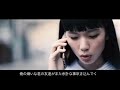 【MV】電波少女/ME 字幕付き