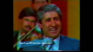 Marwan Mahfouz - Mijana W Ataba (Syrian TV) - مروان محفوظ - ميجانا وعتابا (التلفزيون السوري)