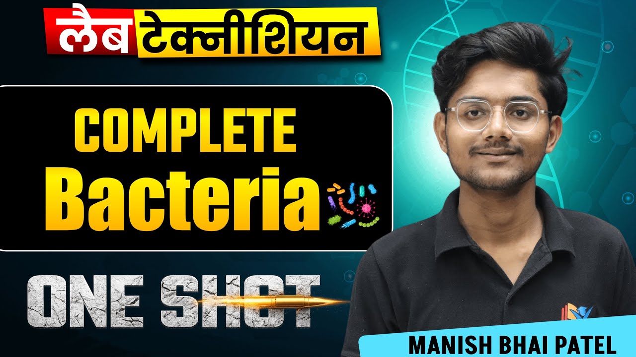 Microbiology Complete Bacteria One shot by Manish Bhai Patel for All Lab Technician exam #dmlt #bmlt