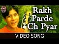 Rakh parde ch pyar  kamaldeep  vichhodeyan to dar lagda  latest punjabi song  nav punjabi