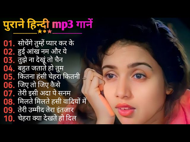Hindi Gana🌹Sadabahar Song 💖हिंदी गाने 💔Purane Gane Mp3 💕Filmi Gaane अल्का याग्निक कुमार सानू गीत class=