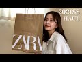 【ZARA購入品】高見えならコレ！！ZARAが最強すぎる！！