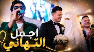 نشيد اجمل التهاني قلب موازين الفرح الأسلامي في مصر 😃💚💙مع صالح الازهري 🌏