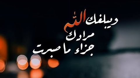 (سورة النور - ٣٥٦) القارئ عبد الرزاق الدليمي حفظه الله .