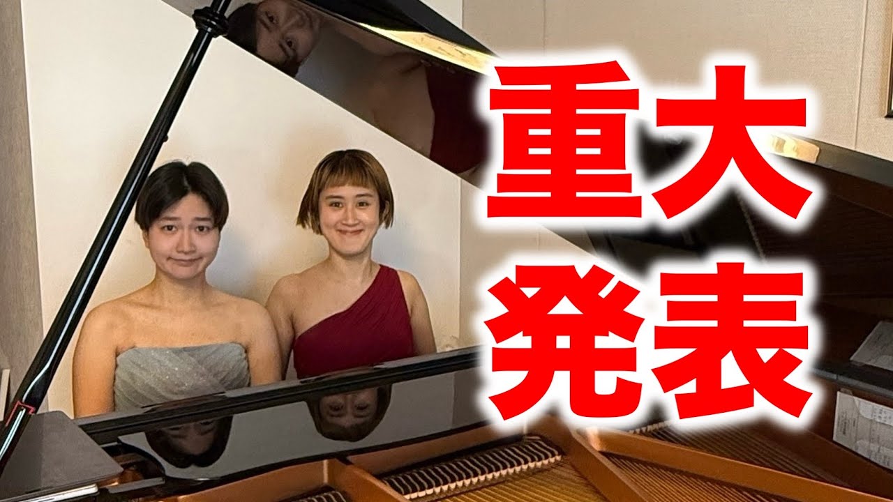 忠犬立ハチ高スプリングコンサートのお知らせ