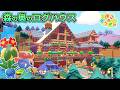 草ポケモンたちが暮らす森の奥のログハウスを建築してみた!【ゴツゴツやま】【ぽこあポケモン】【実況】