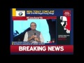 India Today Conclave 2016: Double Digit Growth For India Economy
