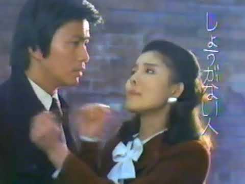 日清食品「めんコクわかめ」CM '84