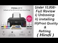 Canon Pixma G2012 All-in-One Ink Tank Colour Printer full Reveiw in ( Hindi ) for Extra Gain.