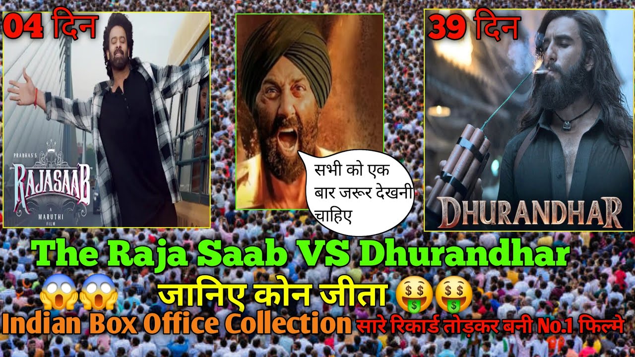 THE RAJA SAAB 4th Box Office Collection ' Dhurandhar 39th Day Box Office Collection | 