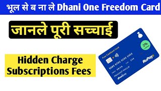 Dhani One Freedom Card Hidden Charge & Subscription Fees | Dhani OneFreedom card Details 2021