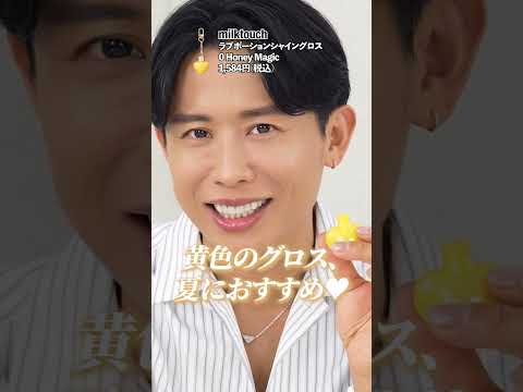 「Qoo10メガ割で絶対買わなきゃ損！小田切ヒロがおすすめの韓国コスメ&スキンケア教えるわ🤍」のサムネイル