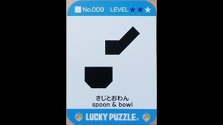 lucky pandaさん専用 mqdefault.jpg