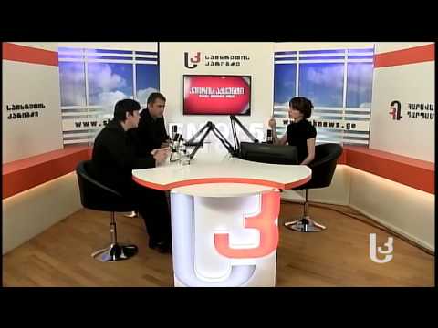 რას დაკარგავს ახალციხის თემი და ქალაქი გაერთიანებით?