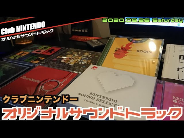 Memorial] Looking Back at Exclusive Club Nintendo CDs, Including