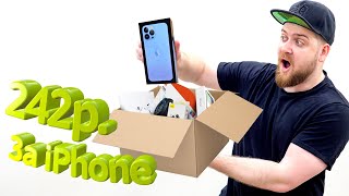 iPhone за 242 рубля в Mystery Box и Другая техника Apple