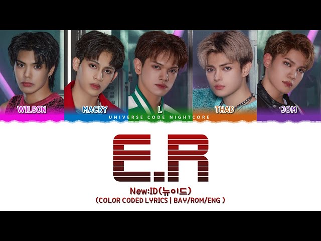 New:ID (뉴이드) - 'E.R' (Color Coded Lyrics) class=