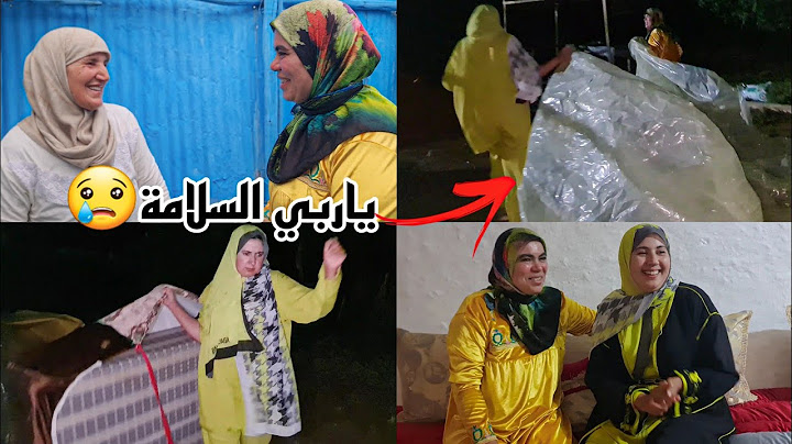 ياربي السلامة وصال وعزيزة جري عليا نجري عليك باش يعتقو زنقة ددار🥲 جولة فدار خالتي صافية