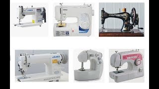 تعرف علي أنواع ماكينات الخياطة و الأفضل بينهم Types of sewing machines