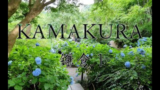 【Relaxing Music, Chill, Lo-fi】Kamakura 1 鎌倉【作業用BGM】4k by Hilarus ヒラルス 477 views 10 months ago 1 hour, 34 minutes