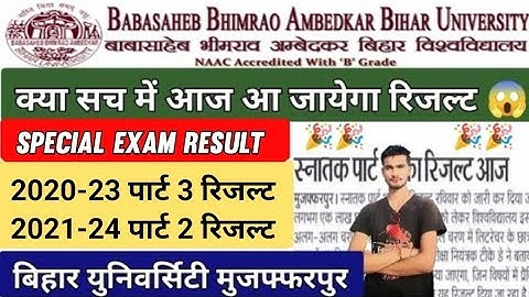 brabu part 3 result 2020-23 | brabu part 2 result 2021-24 | bihar university muzaffarpur |