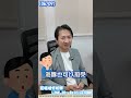 06/09 台股大漲是逃命波還是新攻勢？海豚一句話點破真相：多頭其實從來沒離開！｜海豚交易室｜范振鴻
