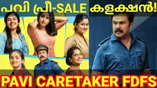 Pavi Caretaker Movie First Show |Pavi Dileep Movie Kerala Pre Sale Collection #PaviCaretaker #Dileep