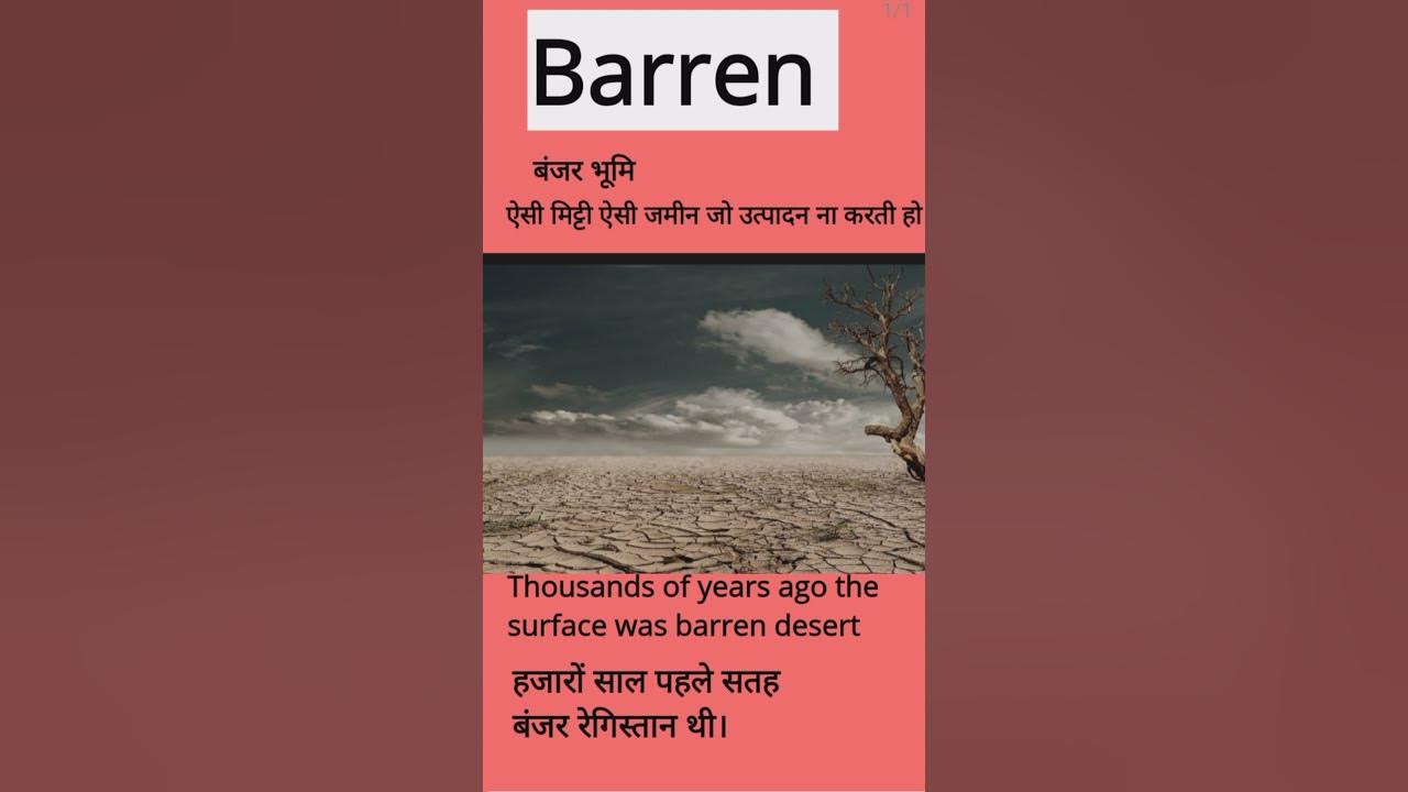barren-meaning-in-hindi-barren-ka-hindi-matlab-with-example-and