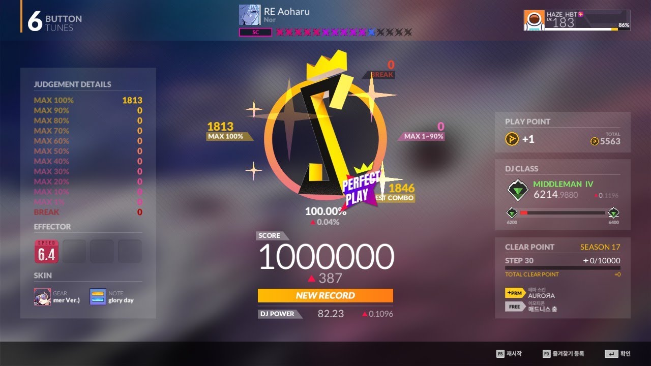 RE Aoharu 6B SC PERFECT