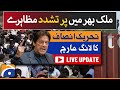 LIVE Imran Khan on Container to lead PTI Long March - Azadi March Updates - Geo News Live