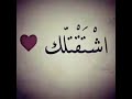 معلقني فيك وناسيني مع الكلمات