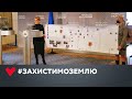 Юлія Тимошенко: Референдум скасує «земельну» аферу «слуг народу»