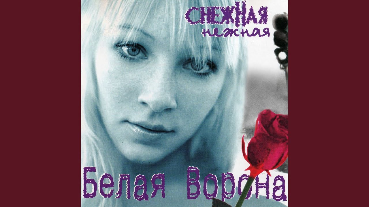 Калина красная певец