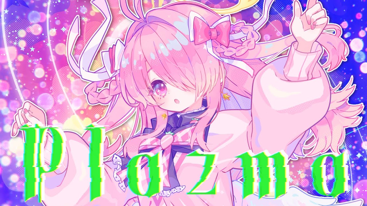 Plazma / 米津玄師 covered by 江波キョウカ【歌ってみた】【 『機動戦士Gundam GQuuuuuuX （ジークアクス）-Beginning-』 主題歌 】