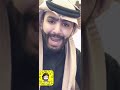 قصص سلمان ماراح تصدق وش صار قصص سلمان ماراح تصدق وش صار