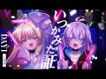 CoC ほしならび 第六話『いつかみた証』 一日目